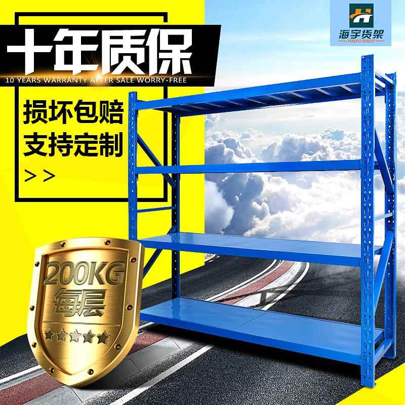 需定制货架置物架多层轻中重型非二手仓库货架快递地下室仓储货架