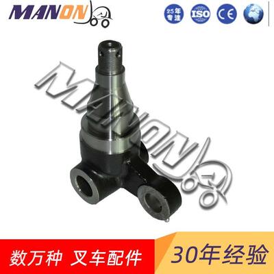 叉车配件海斯特转向节左2048068适用于HYSTER叉车精品配件