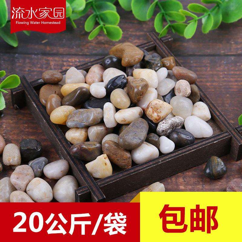 雨花石鹅卵石黑色小石子铺路大石头白色鹅软石鹅暖石庭院地园林石
