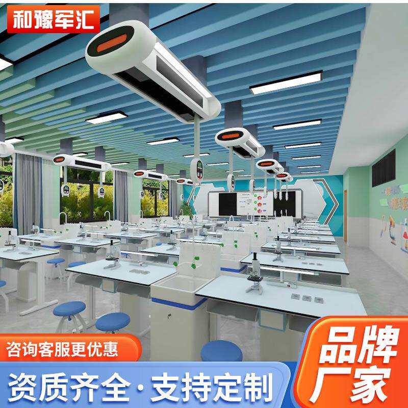 化学实验桌中学物理实验台小学生物实验室试验桌铝塑试验台