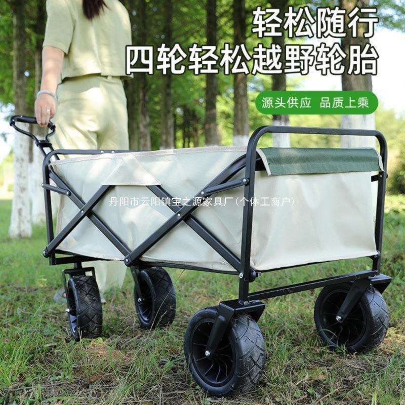 新款户外野营车折叠露营小拖车营地手推车轻便简易拉杆车可折叠