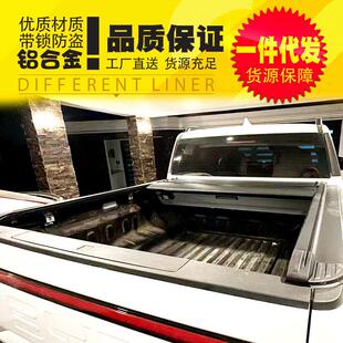 比亚迪鲨鱼皮卡shark皮卡车改装 配件电动卷帘盖拉帘盖子平板盖子