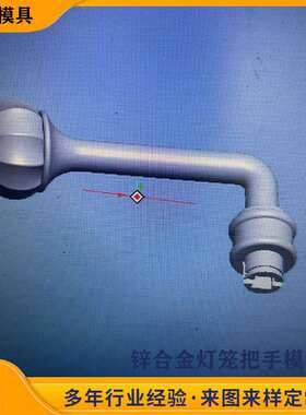 锌合金灯笼铝合金门拉手温州模具来图来样各种拉手配件试模执手锁