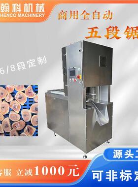 商用全自动剁排骨机器牛羊斩冻肉大骨头锯骨机商用切猪蹄铡骨机