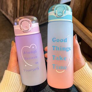 磨砂水杯女生高颜值带吸管学生上学专用便携夏天运动耐高温塑料杯