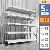 服装 快递展示重型超市置架货架家用收纳仓库多层架库房物货架仓储