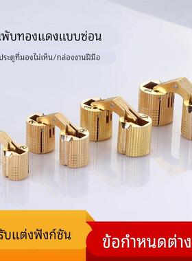 铜铰炼柜门翻板一字平开合页暗藏圆柱箱子装饰盒无缝180度十字铰