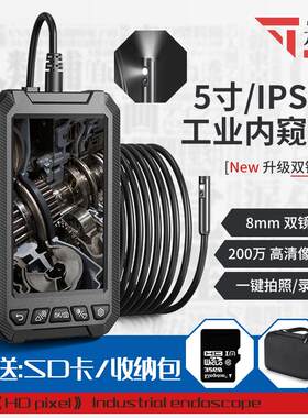 九探单双镜头内窥镜高清摄像汽车发动机维修工业下水管道可视探测