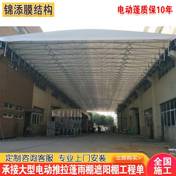 新款直销苏州大型移动推拉雨棚屋顶电动帐篷收缩遮阳蓬昆山活动仓