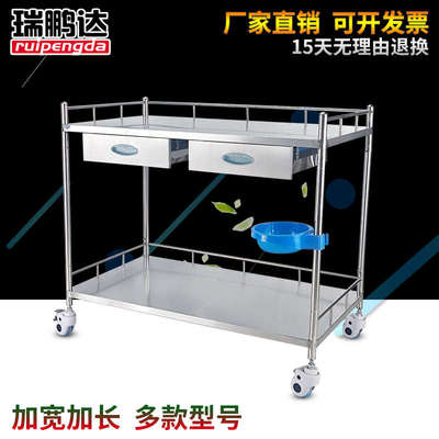 不锈钢医用推车手术加长处置台医院操作置物架治疗双层推车器械车