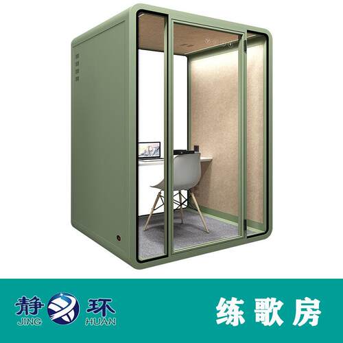 静环声学练歌房乐器房新型小型多功能隔音间供应隔音仓隔音房