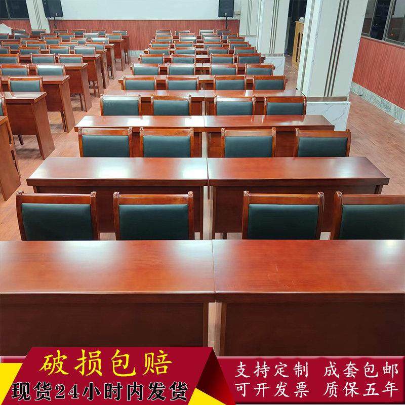 会议条形桌1.2米双人桌实木皮培训桌村委办公室会议长条桌椅组合