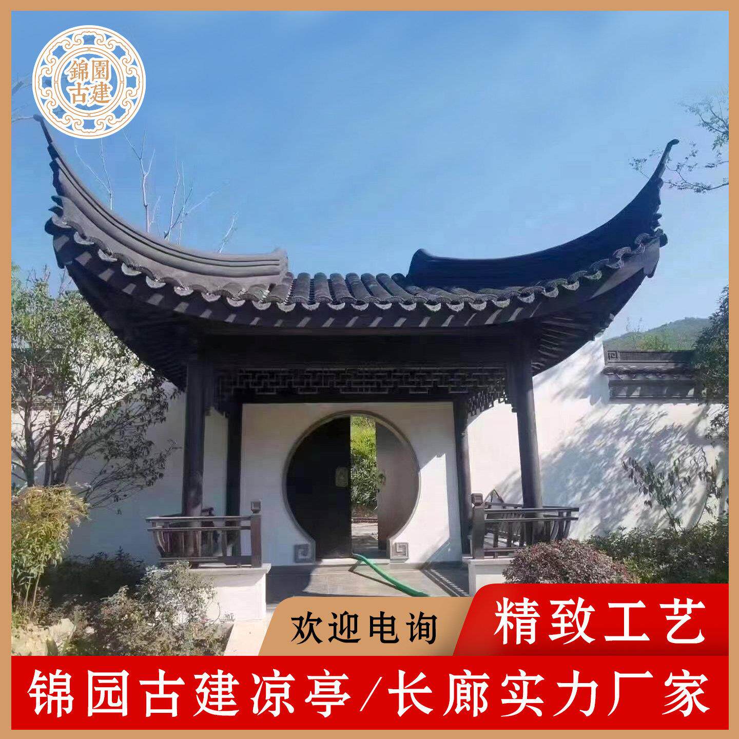 长廊户外古建苏式庭院水榭半月亭菠萝格实木别墅连廊防腐木制家俱