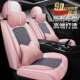 华晨中华V5座垫子华晨中华H330座套华晨中华H530中华H320汽车坐垫