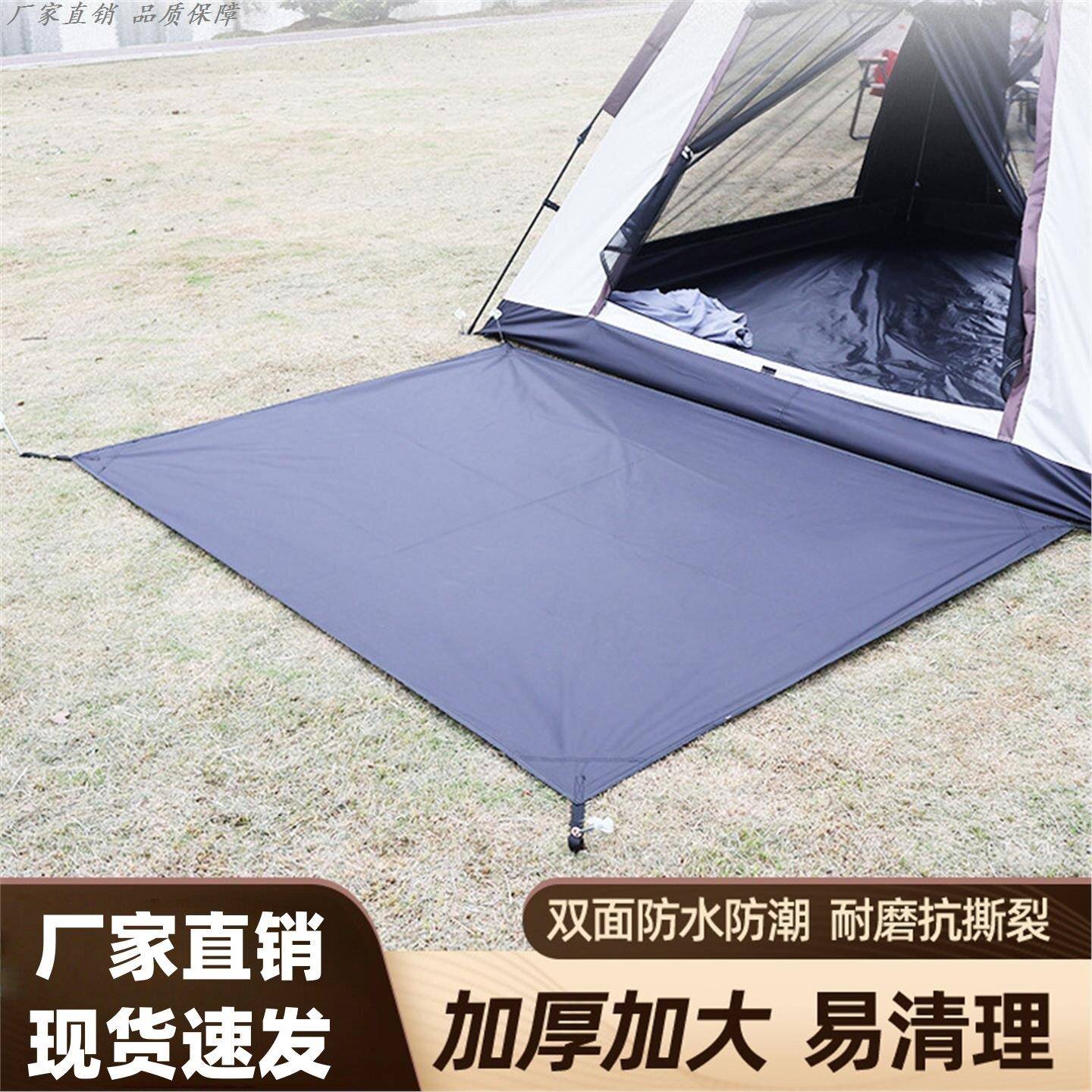 牛津布野餐垫户外帐篷地布地席加厚防水地垫露营野餐防潮垫子折叠