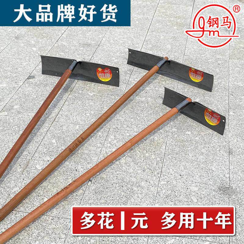 平灰耙子工具泥工刮灰刮粪铲晒粮食刮板粪板搂粪刮粪搂灰耙养殖场