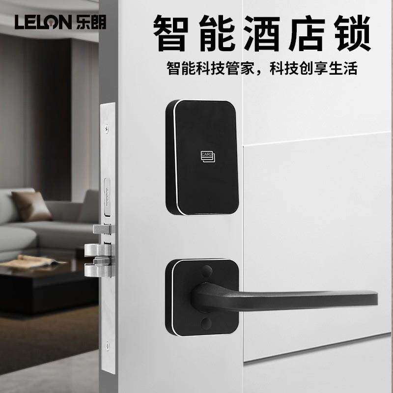 分体式酒店宾馆刷卡锁带钥匙磁卡锁民宿公寓酒店客房木门智能IC锁