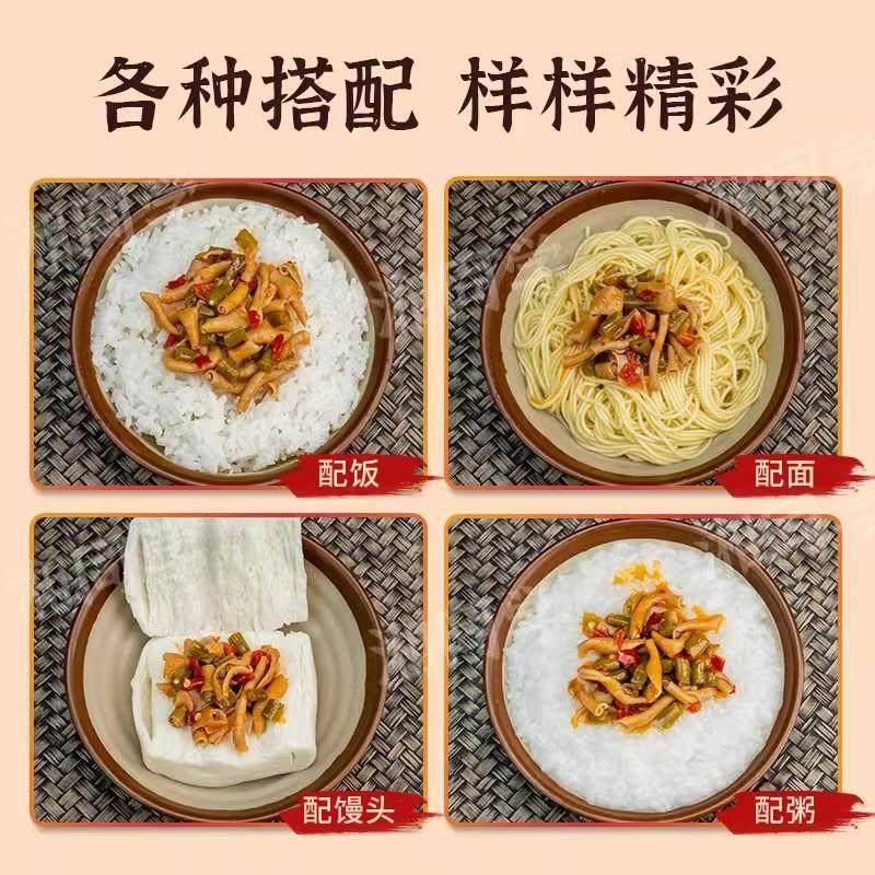 湘同学酸豆角鸭肠下饭酒菜湖南特产即食瓶装剁辣椒酱咸菜