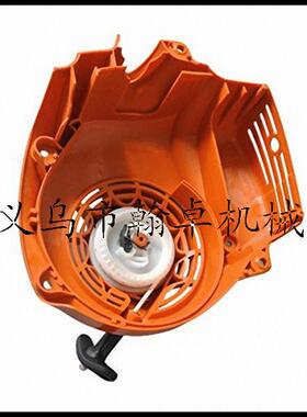HS81T/86R/82T/87R启动总成 拉盘 启动器 起动器绿篱机配件HZPJ