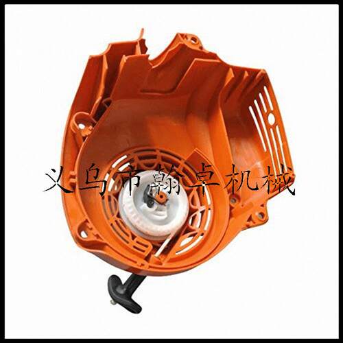 HS81T/86R/82T/87R启动总成 拉盘 启动器 起动器绿篱机配件HZPJ