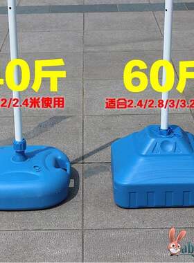 遮阳伞水泥底座户外摆摊太阳伞加重底座固定器注水注沙伞塑料墩子