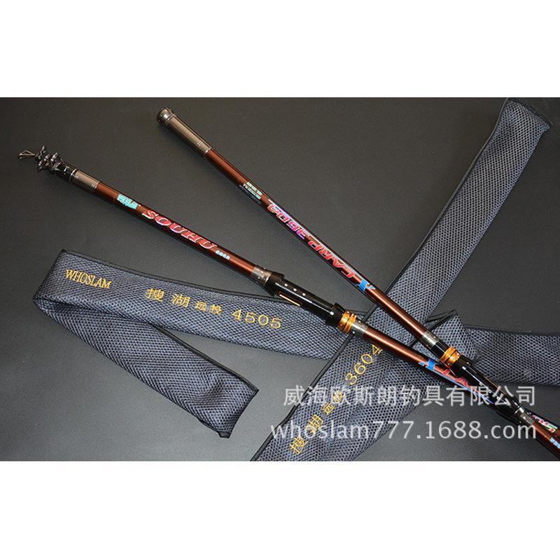 库存优惠搜湖高碳轻便超硬远投海竿抛竿长节竿甩竿碳素远投竿