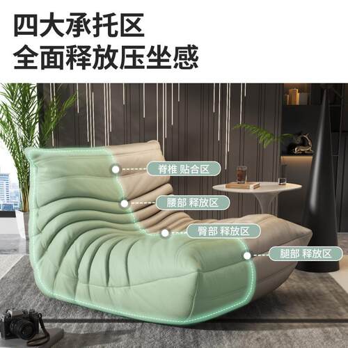 毛毛虫沙人发可沙躺可TN5S7PSf睡懒卧沙发室单人休闲发椅网红客厅