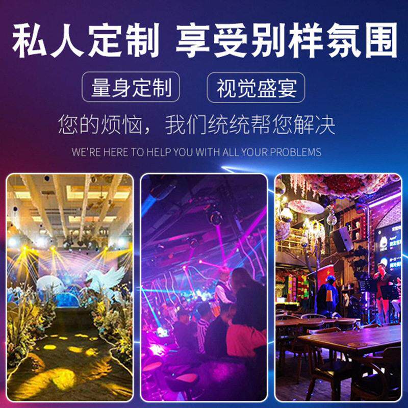 网红直播间灯光全套设备演播室灯光设计方案补光灯背景氛围灯调试