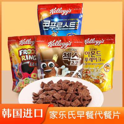 家乐氏麦片儿童早餐谷物麦圈谷维滋巧克力可可球玉米片泡牛奶即食