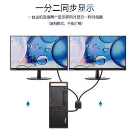 dvi24+1一进二出分配器信号，一分二转接线转换2个dvi分线器连接线