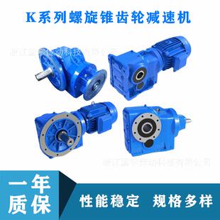 辽宁供应K87减速机国宇机械标准货期硬齿面减速机型号大全