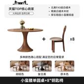 高档中古风白蜡木实木桌椅组合休闲洽餐谈胡小桃色家阳用台户型小