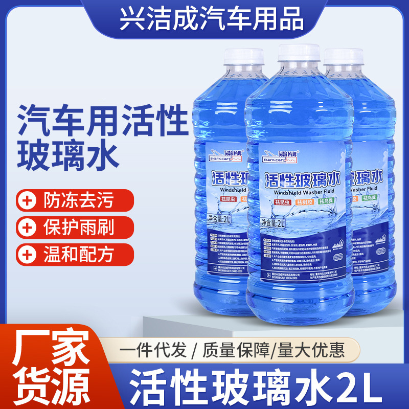 汽车雨眉车窗挡雨板后视镜防雨倒车镜晴雨挡通用反光神器加宽加大