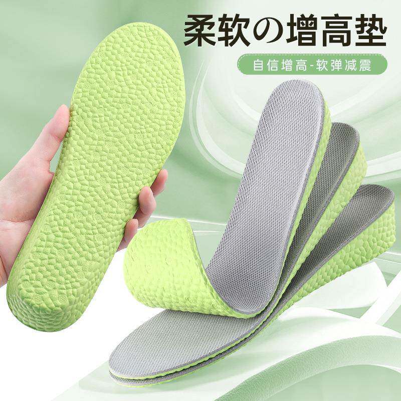 boost内增高鞋垫 运动鞋气垫鞋垫子 男女通用增高垫鞋垫