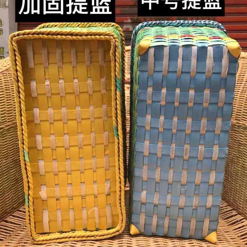 家用装菜水果手提篮子包装带仿藤塑胶手工编制篮买菜收纳筐购物篮,收纳整理,其他收纳篮,淘宝优惠券,粉丝福利购,淘宝优惠卷