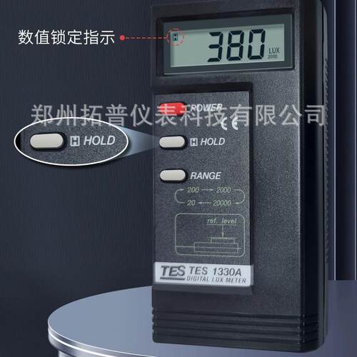高精度TES1330A温度表工业电子温度计数显照度计 轻巧便携