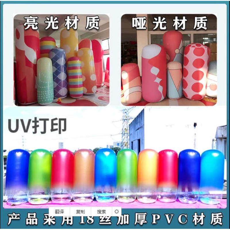 充气星球模型月球婚礼PVC变色灯光 悬挂发光九大行星气模表情包球