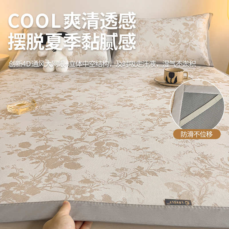 冰夏天空调2025新款三件套凉席竹席冰席藤洗机床垫丝子可软席