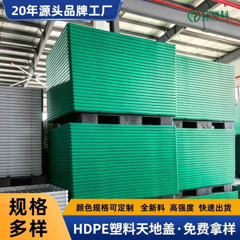 瑞赛科物流吹塑天地盖围板箱高强度可折叠卡板箱pp塑料蜂窝板托盘