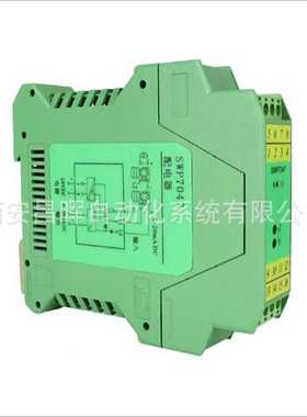 一进二出  --swp-20maex70354 输入