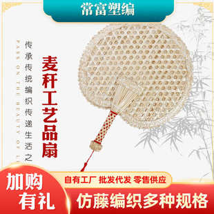麦秆工艺品编织扇子家用麦秆编制老式 夏季 手摇蒲扇规格多样大蒲扇