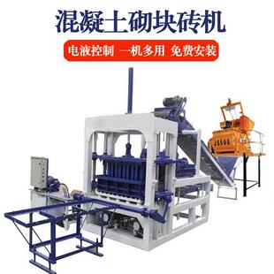 15大型全自动制砖机空心砖面包砖液压成型机混凝土制砖机