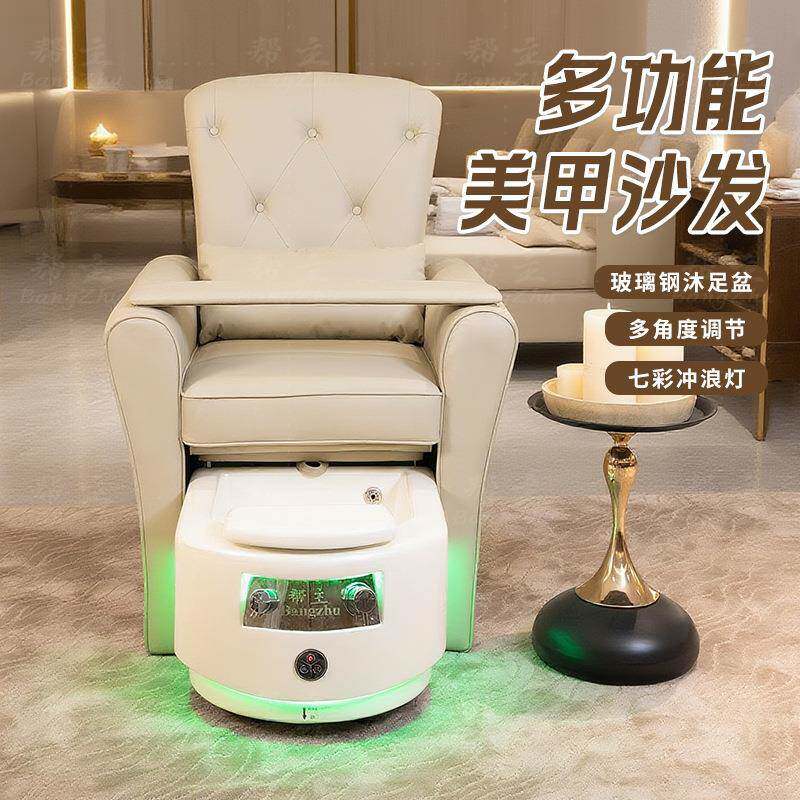 nailsalon美甲沙发pedicurechair足疗足浴沐足美甲美睫沙发跨境