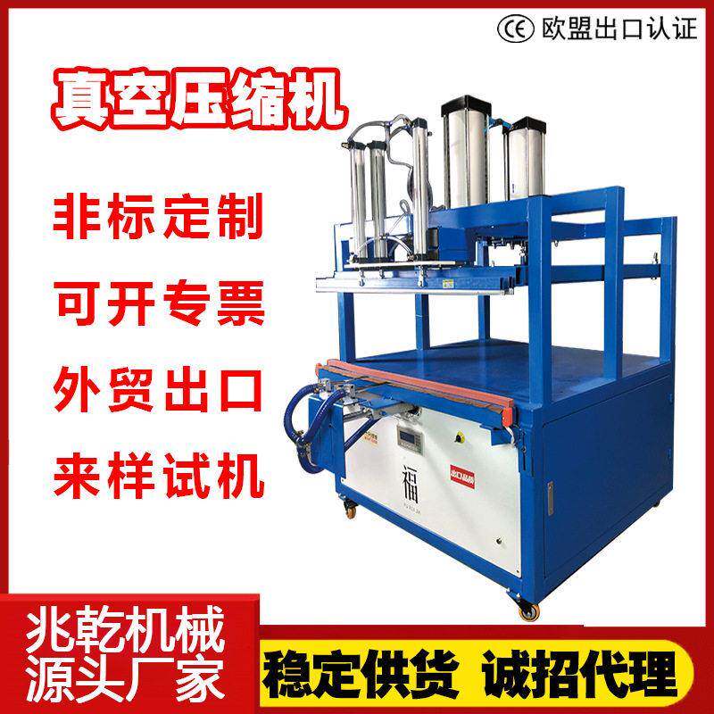 棉被枕头芯羽绒服装全自动封口压缩包装机毛绒玩具压缩真空封口机