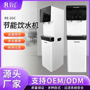镇店之宝工厂直销智能童锁商用小饮水机即热式办公室家用直饮机