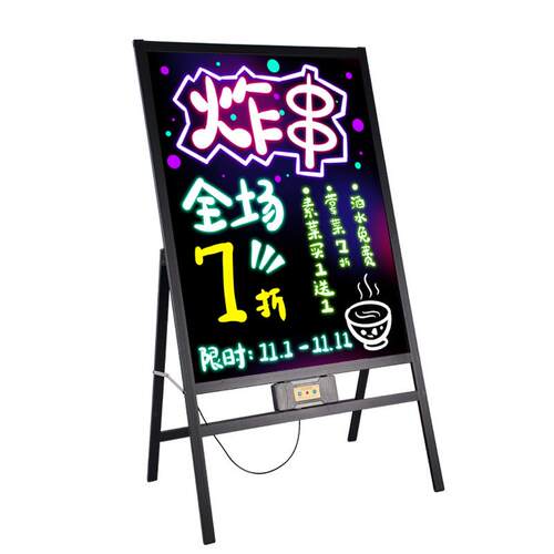 商用发光荧光板广告牌小黑板夜市店铺用闪光黑板手写广告板led电