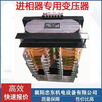 进相机进项器变压器DB-8KVA DB-VII/IV伴热设备
