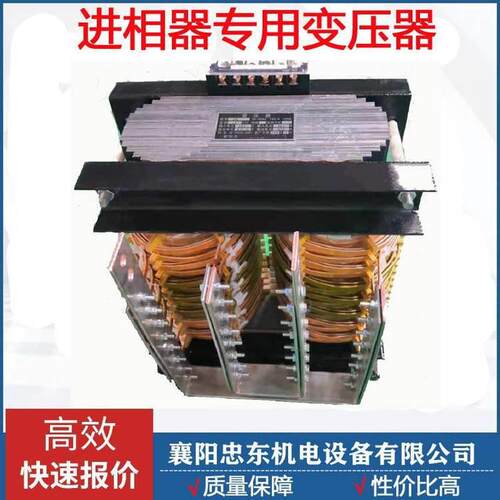 进相机进项器变压器DB-8KVA DB-VII/IV伴热设备
