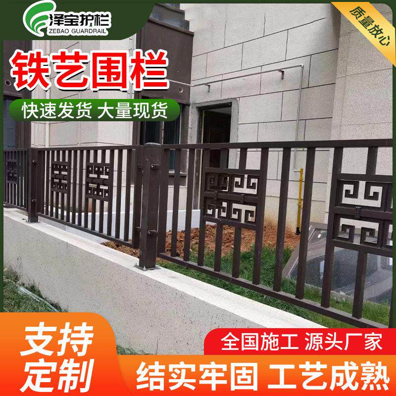 定制小区幼儿园隔离防护栏铁艺围栏学校操场围墙栅栏铁艺围墙护栏
