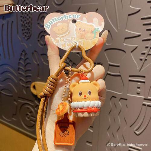 Official Butter Bear Food Series Keychain - Cute Sandwich Co